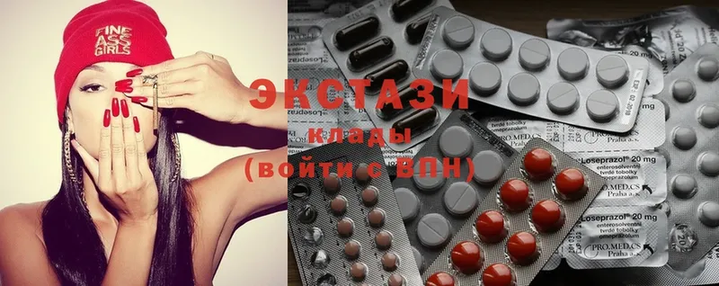 Экстази круглые  OMG вход  Тетюши 