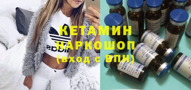 Кетамин ketamine  ссылка на мегу tor  Тетюши 